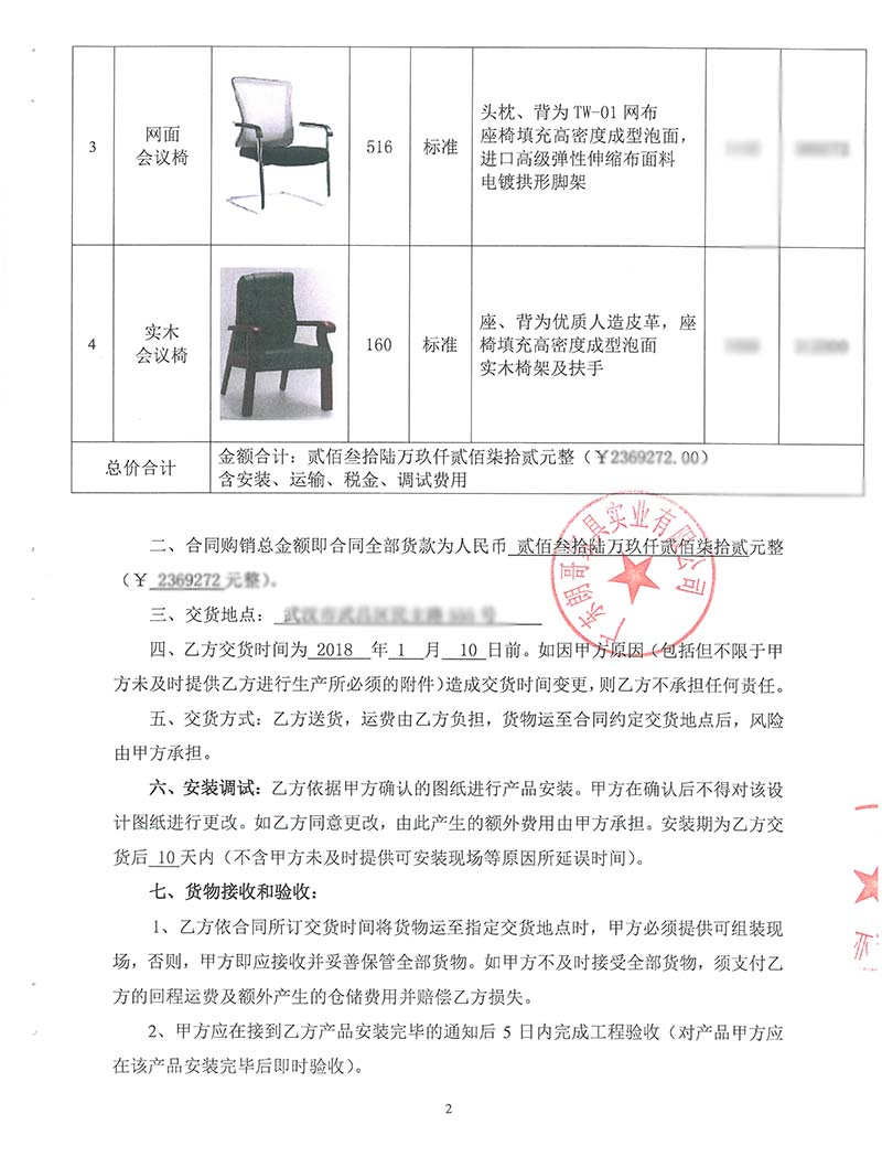 2017年中交第二航务工程勘察设计院有限公司工程案例