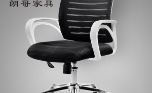 舒适办公椅的特点你了解吗？